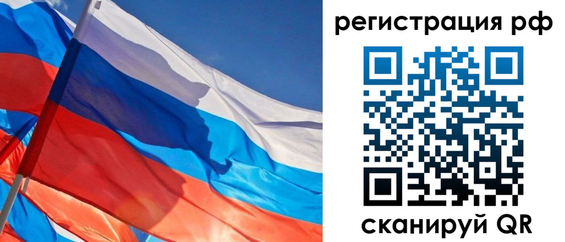 пропишу в квартире в Реутове