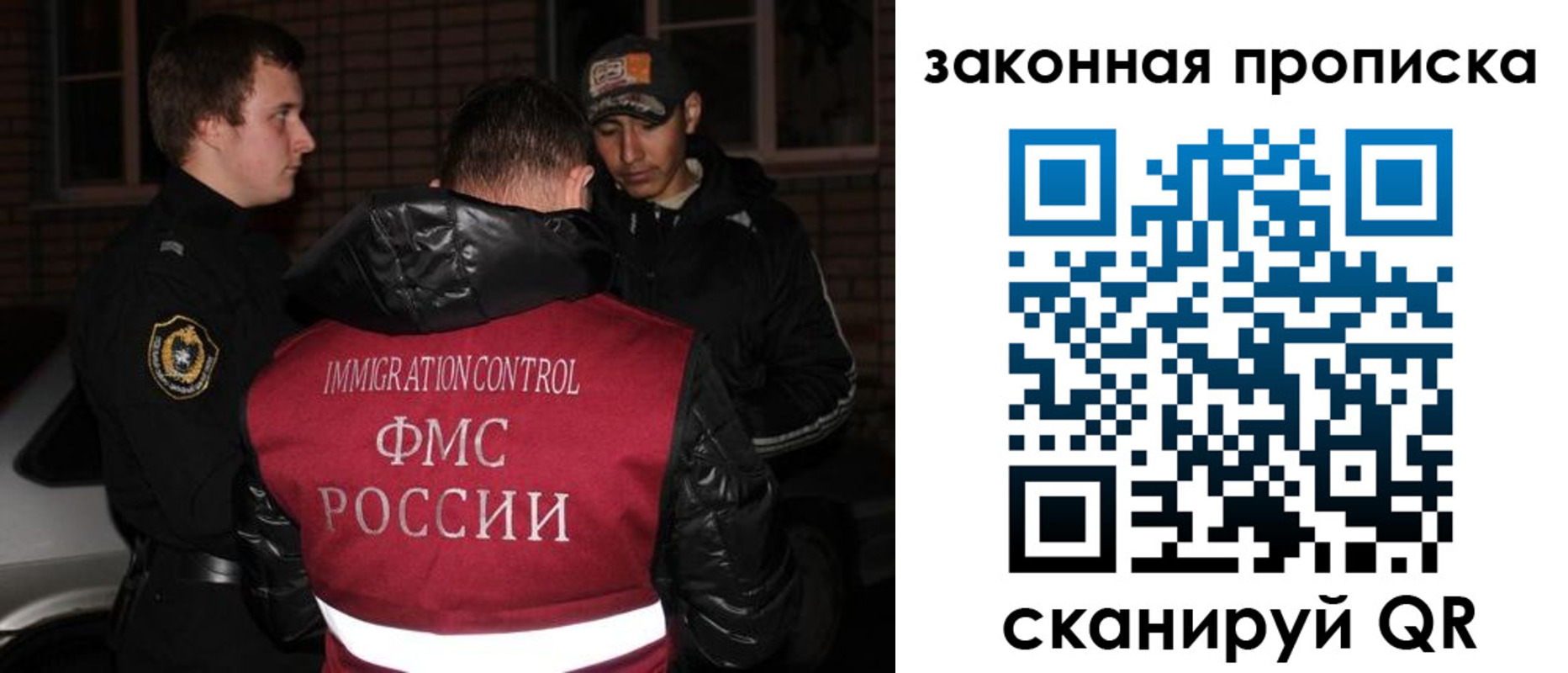 регистрация для дет. сада в Реутове